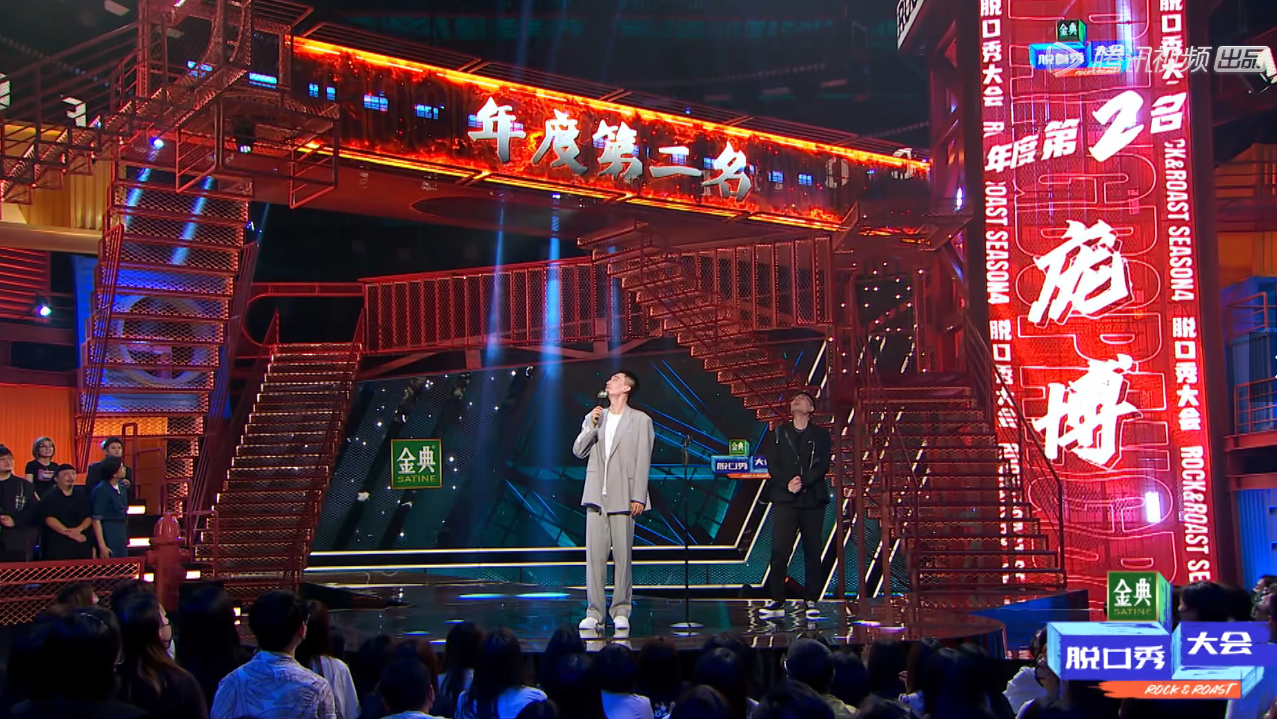 脱口秀大会4：周奇墨夺冠实至名归，呼兰再次陪跑，仅排名第五休闲区蓝鸢梦想 - Www.slyday.coM