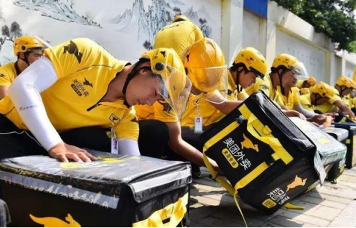 怎么成为外卖骑手呢 c19d-kracxeq3735044.png