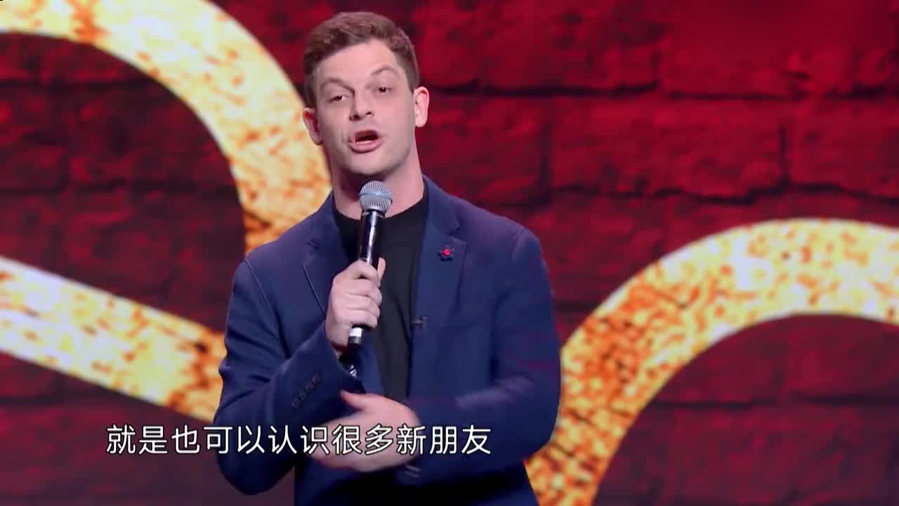 欢乐喜剧人老美艾杰西好有梗你中文说得这么好太真实了