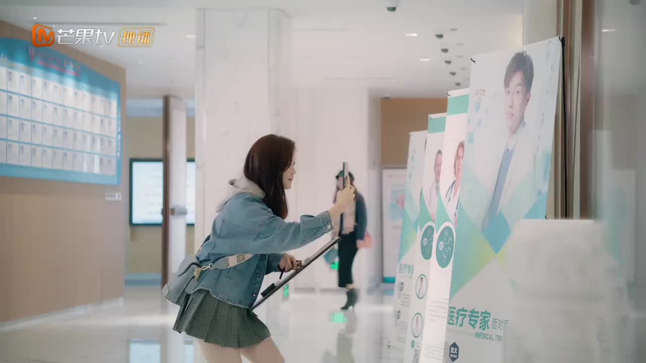 奈何boss又如何 童欣对韩子遇一见钟情