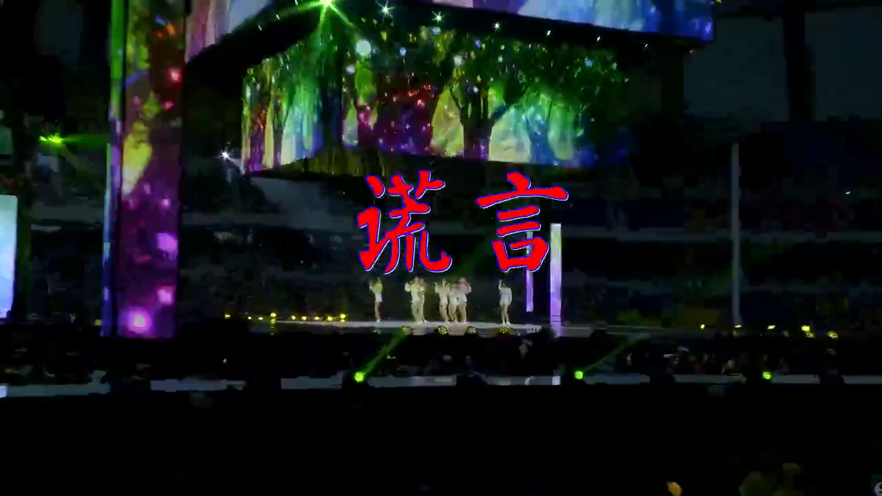 《谎言》,感心动耳,如黄莺出谷