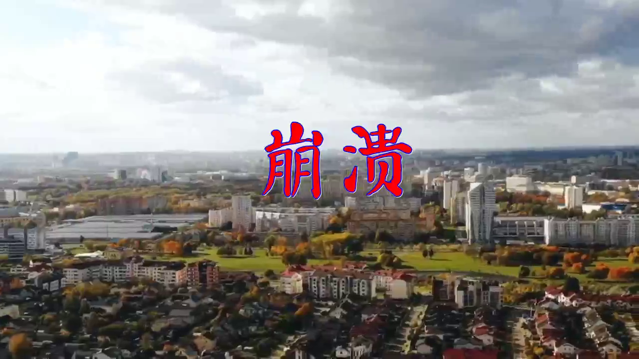 dj何鹏,杜歌的《兄弟难当》,此曲铿锵有力,太棒了