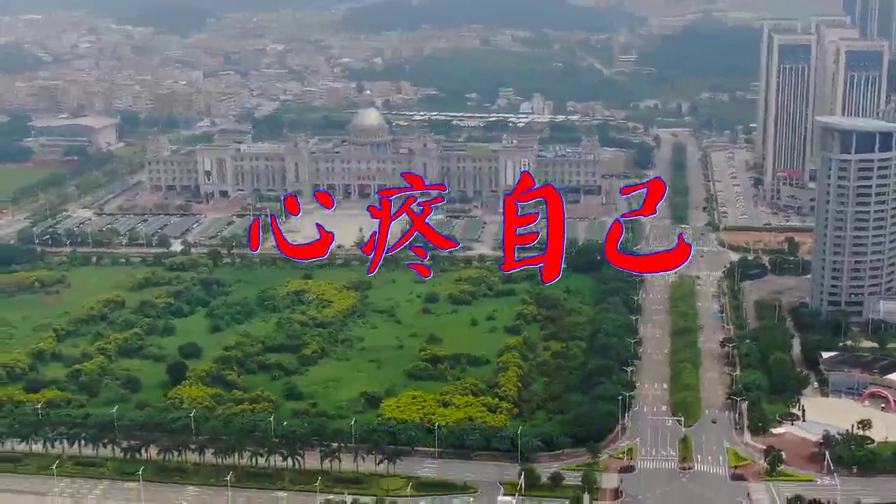 徐誉滕《心疼自己》,嗓音独特,洋洋盈耳