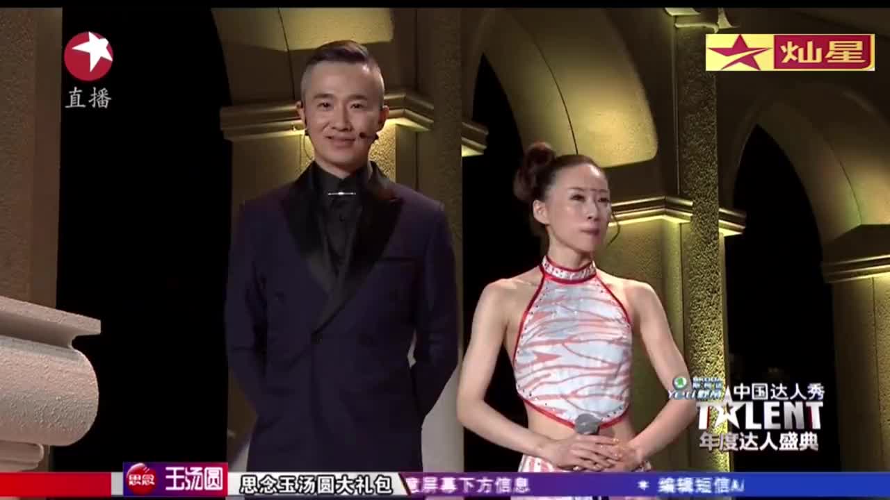 中国达人秀:武汉小伙自称刘教授,是达人秀舞台上一匹黑马