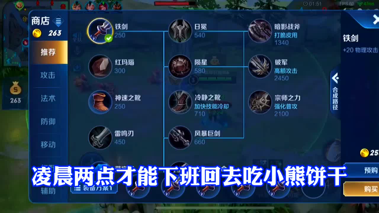 王者荣耀:李信的保安日记,什么时候你能跟我说一句 宝,早安