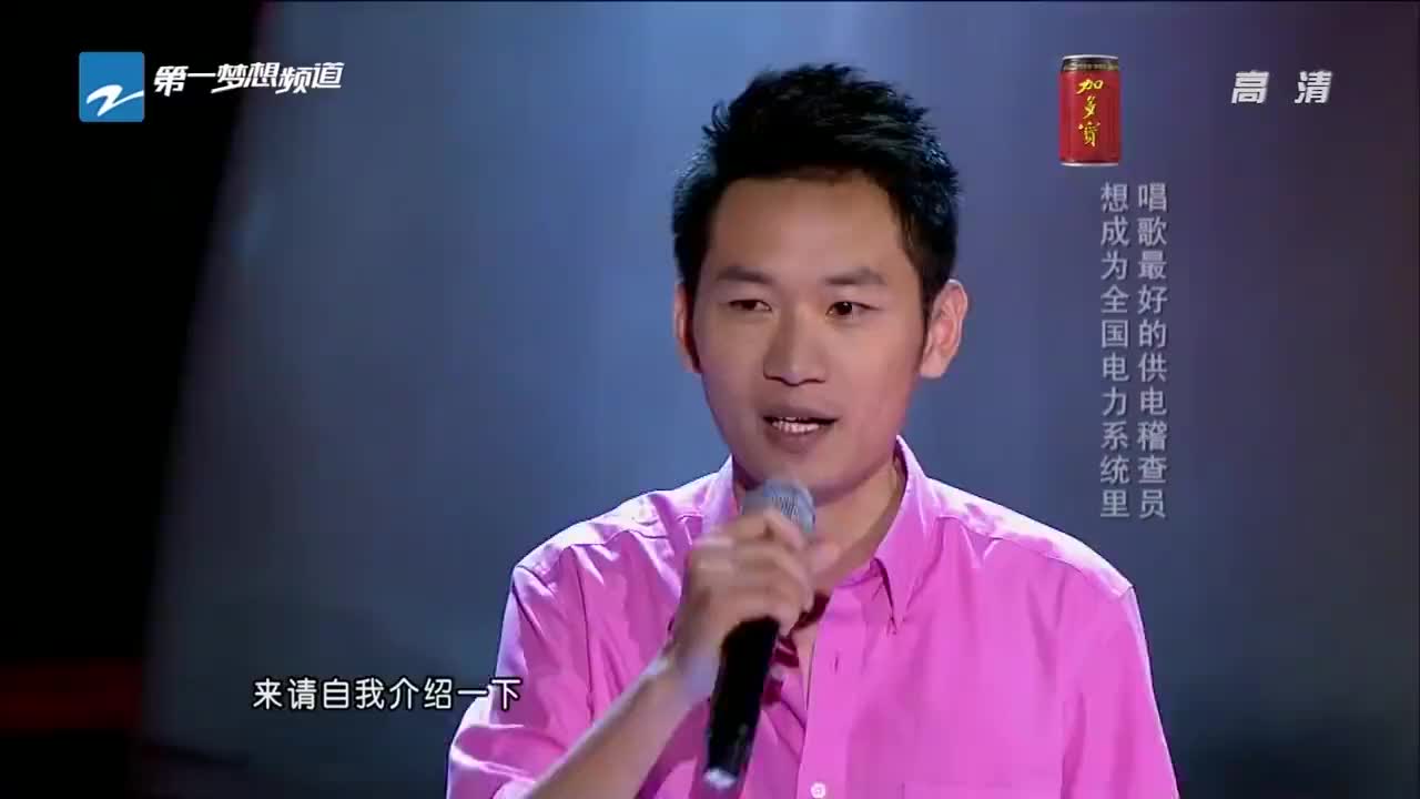 黄子龙最爱张学友希望能在好声音的舞台上展现自己风采