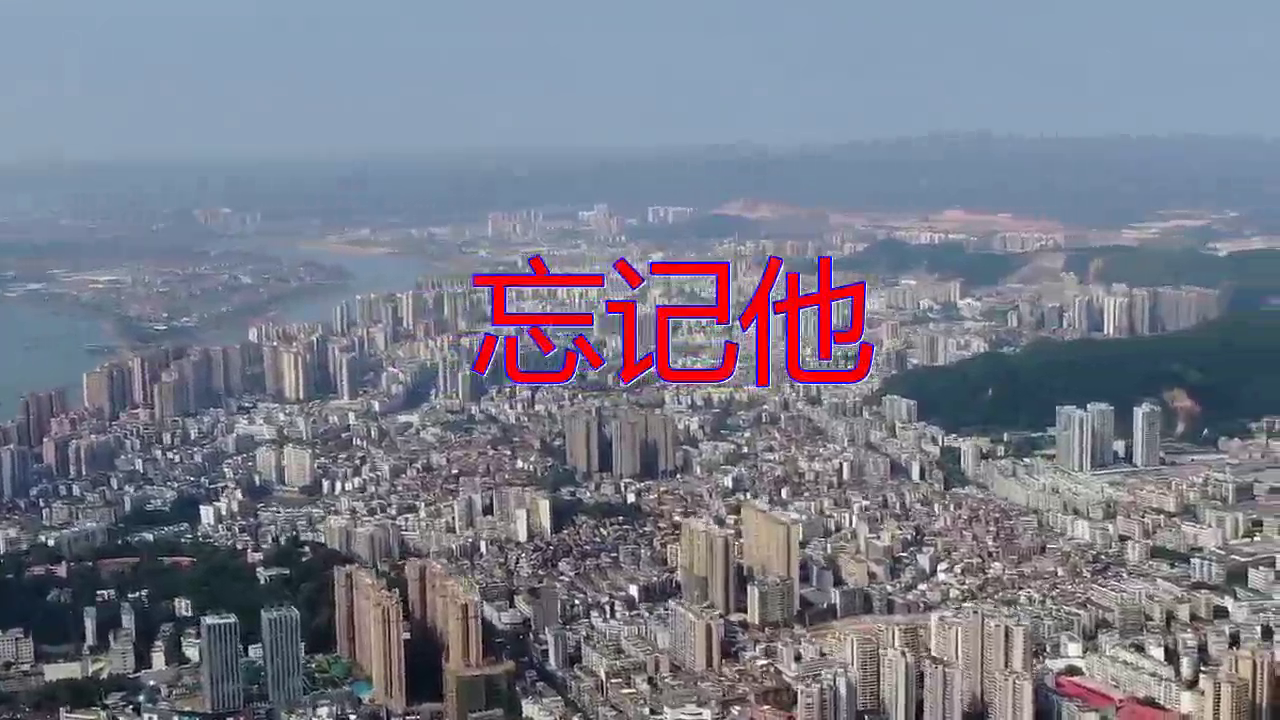 容祖儿《忘记他》,听得好走心都上瘾了