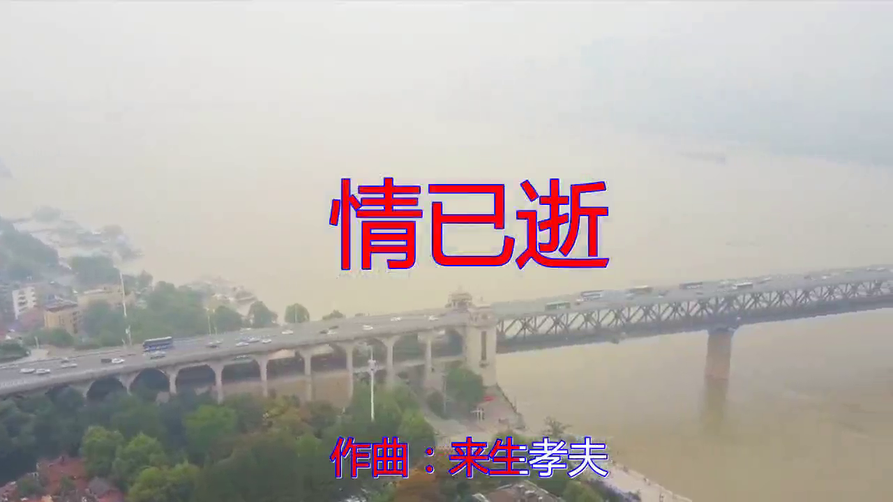 张学友的一首《情已逝》,百听不厌,越听越好听