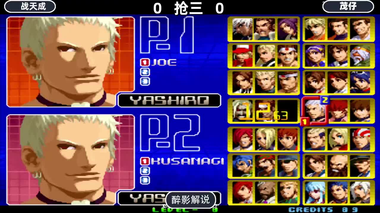 拳皇2002:龙二疯狂的连甩四次皮鞭,战天成这场打的太兴奋了