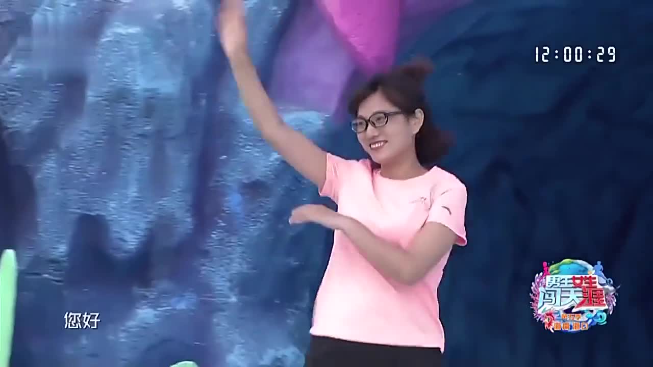 男生女生向前冲:服装老师来闯关,主持人:觉得我这搭配有多丑?