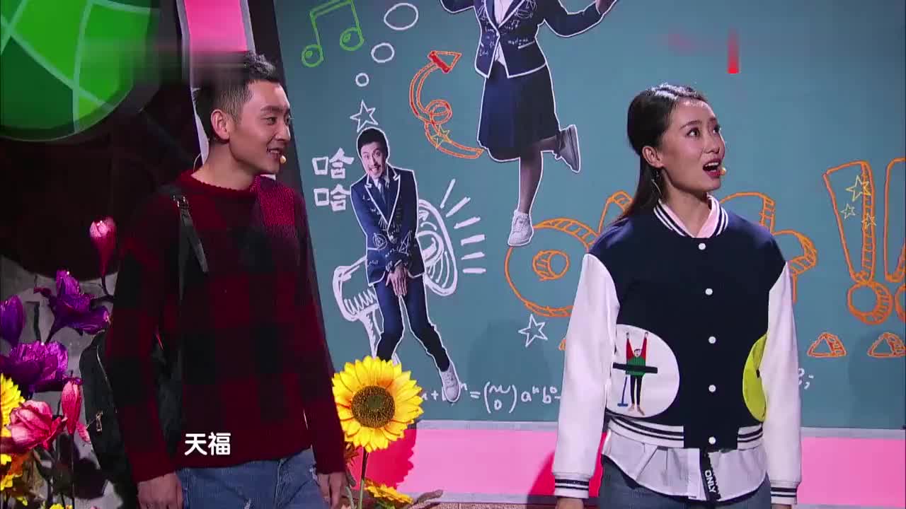 朱天福带张小斐!小斐顿时生气了:你这叫惊喜啊?