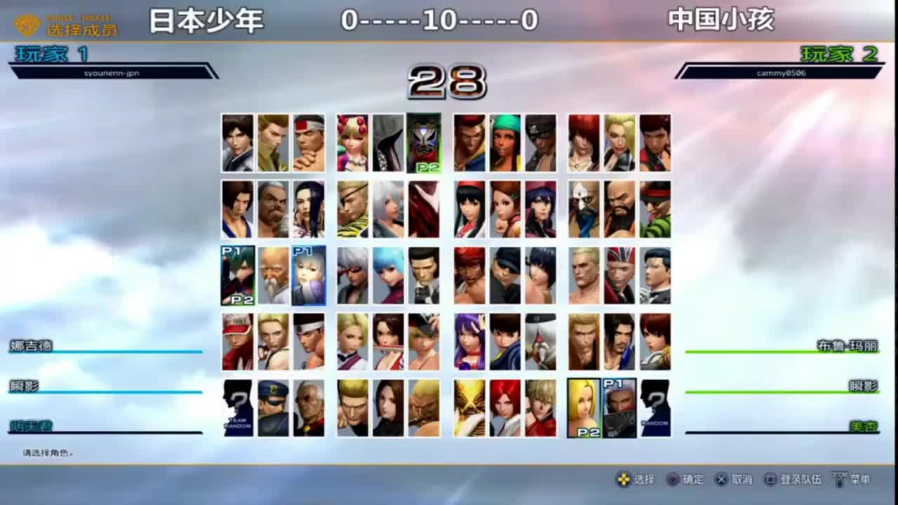 拳皇14 小孩现场教学日本少年 八神的百合折 原来可以这么用 拳皇14 日本 新浪新闻