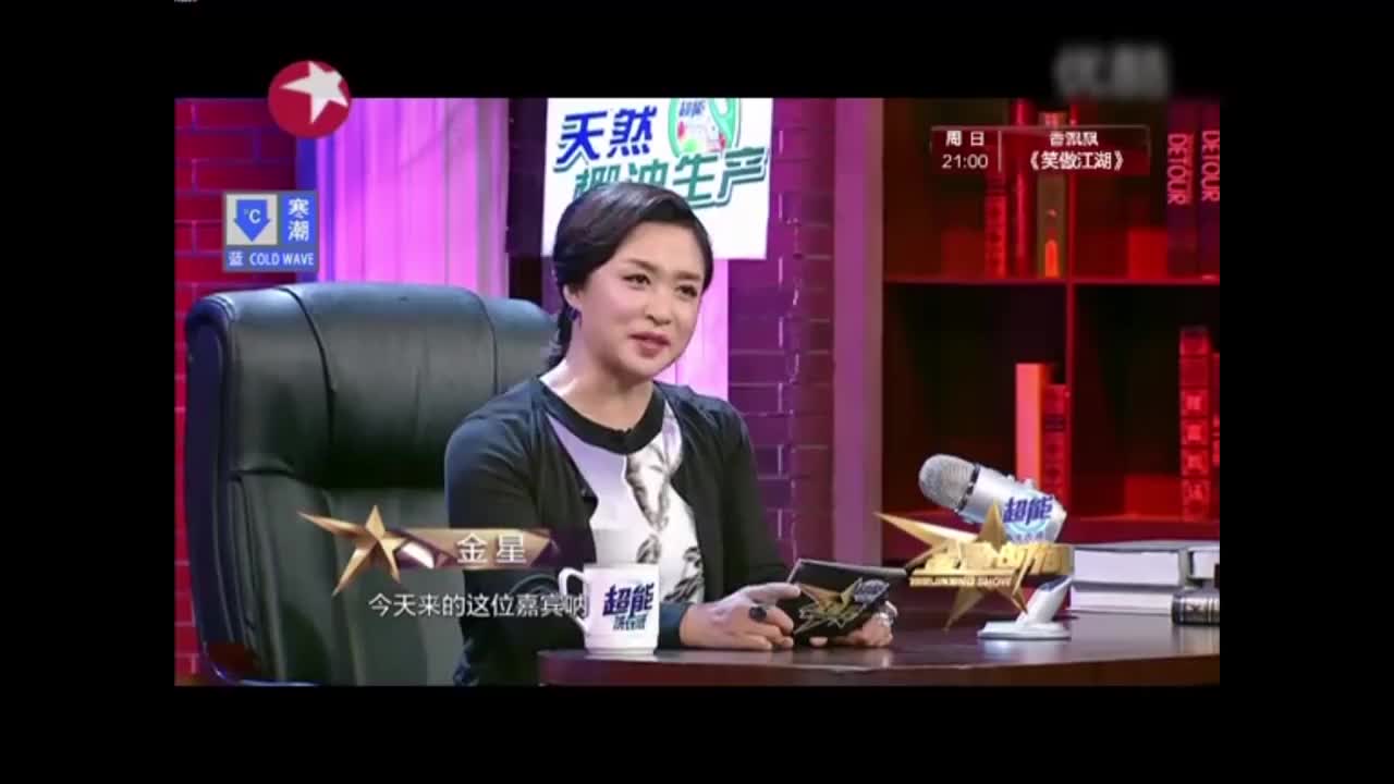 金星秀:闫妮搭档全是小鲜肉,自己笑得不好意思,老娘太有福!