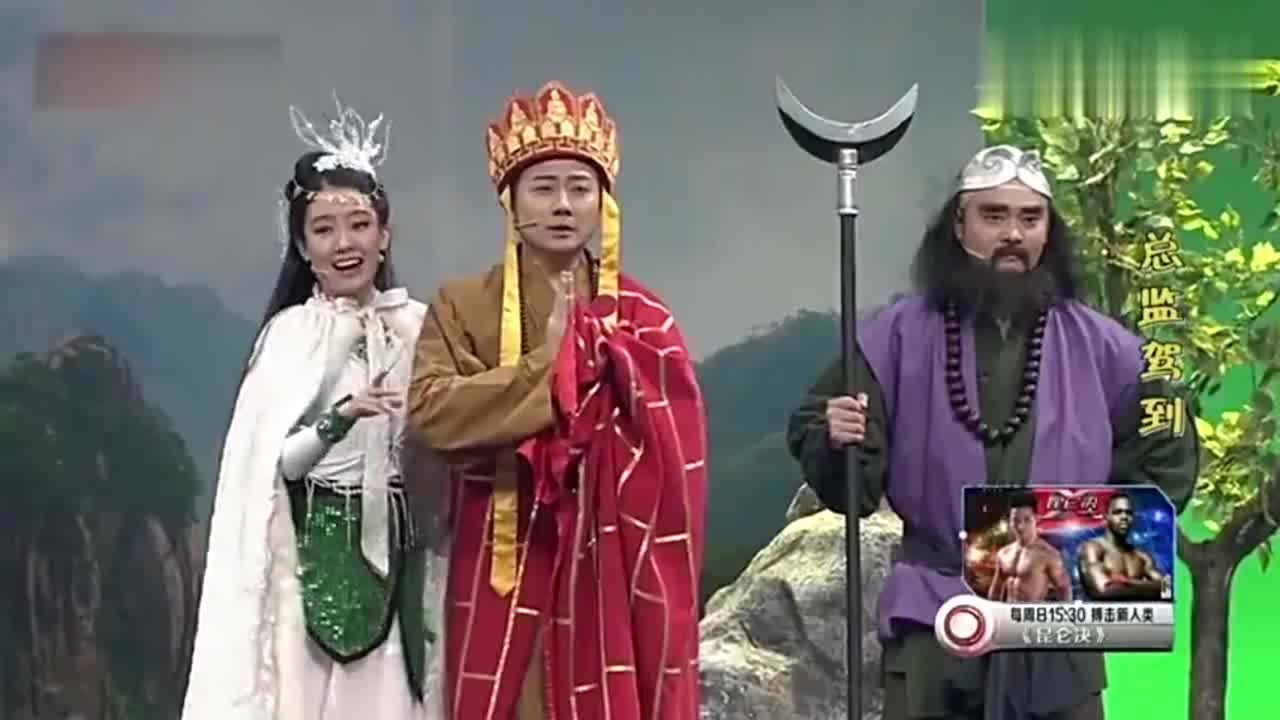 一起来笑吧白骨精唐僧拍照留念还是我认识的西游记吗