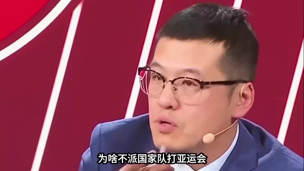 为啥不派国家队打亚运会？杨毅：站着说话不腰疼