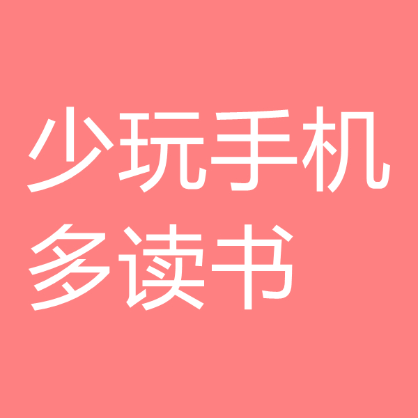 钯碳回收做一个少玩手机多读书的钯碳回收商人