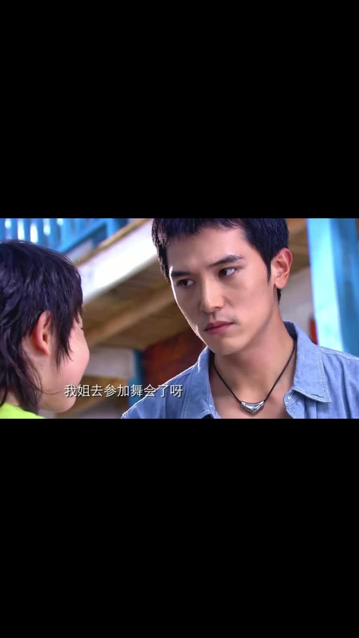 爱情睡醒了,得知刘小贝去参加舞会刘小鱼决定冒充天骐出场