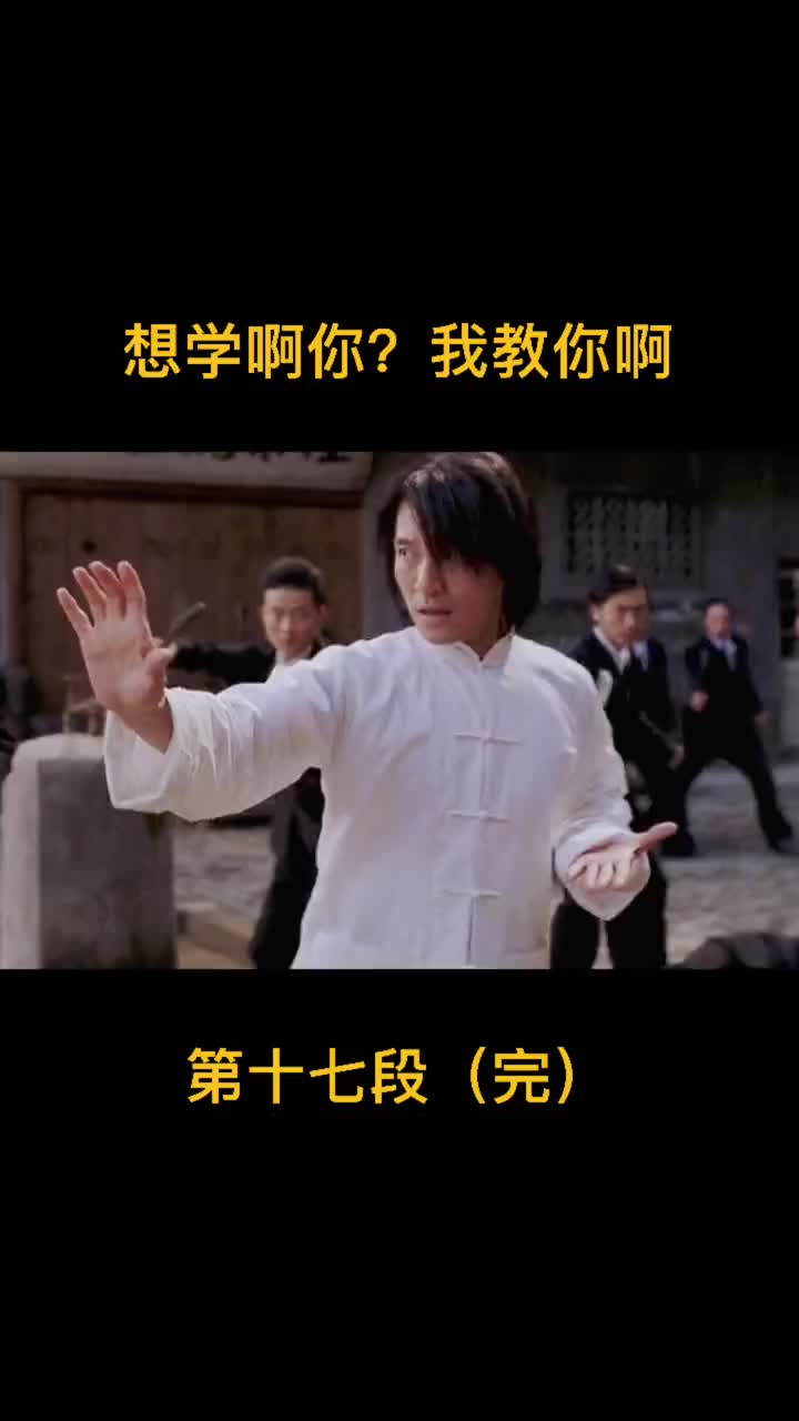 你记不记得有一招从天而降的掌法