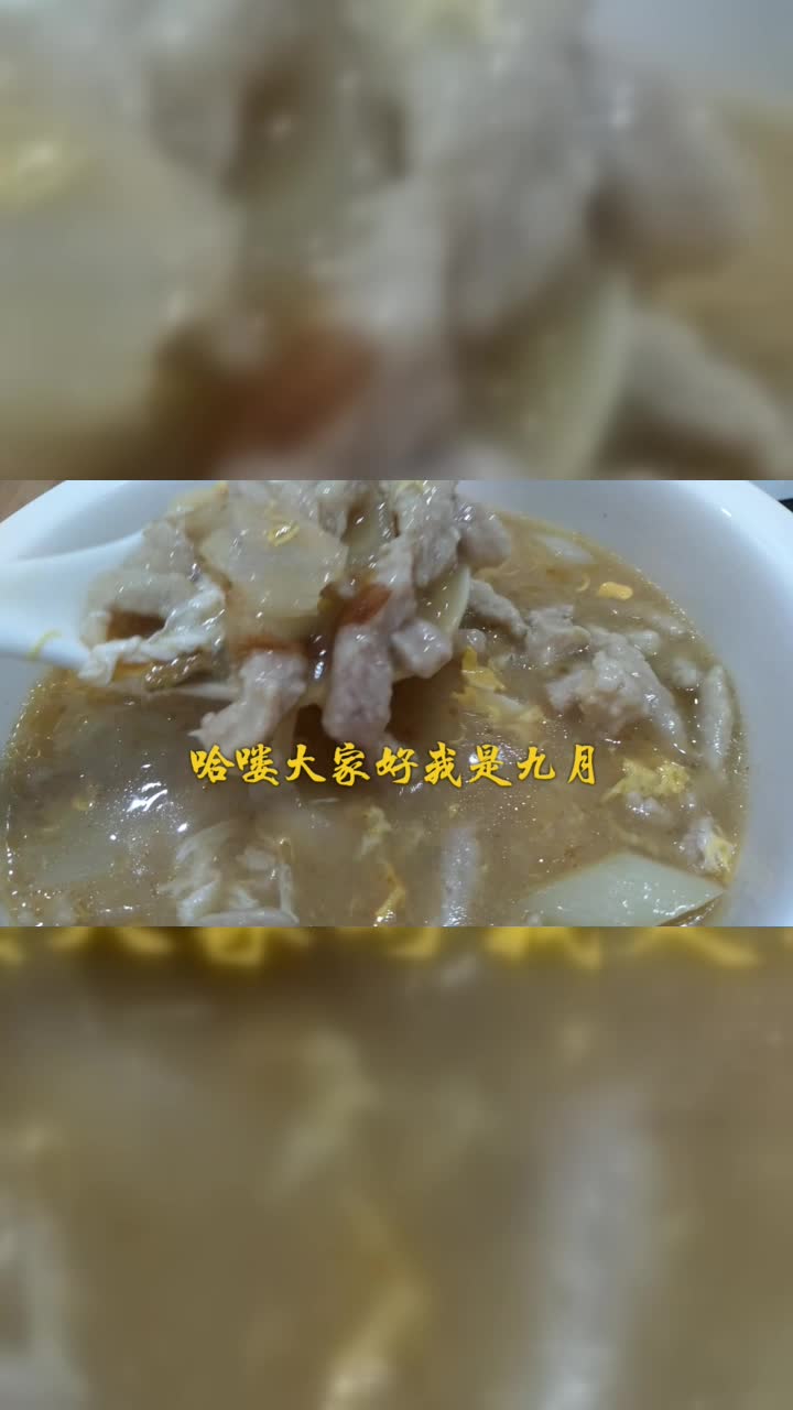 瘦肉的另类吃法，既能当饭还能当菜，做法特别的简单，收藏了