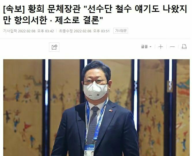 拿不到奖牌，李政洙希望<a href=