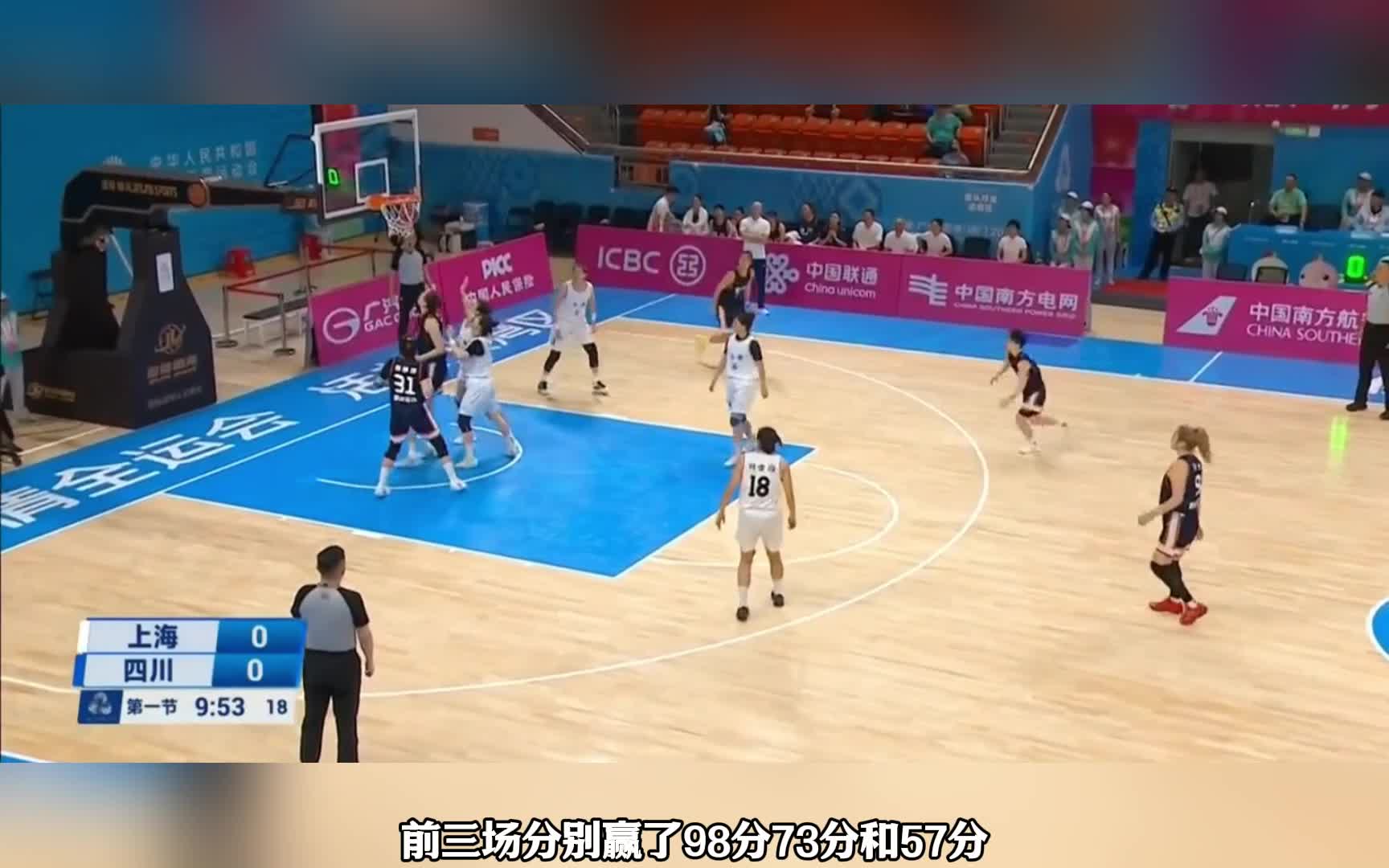 女篮双塔制霸冲冠！韩旭轰31+13无解，2米01女版奥尼尔轰19分