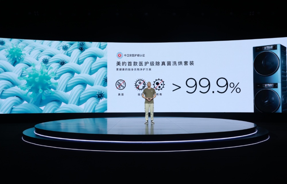 从“被动”向“主动”跃迁,美的发布主动式全屋智能解决方案-家电圈官网