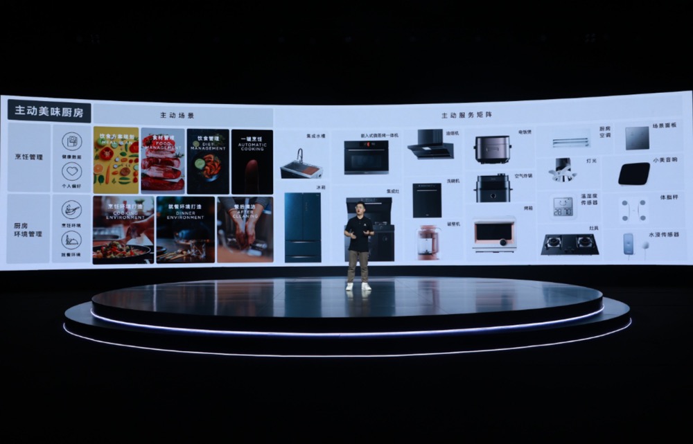 从“被动”向“主动”跃迁,美的发布主动式全屋智能解决方案-家电圈官网