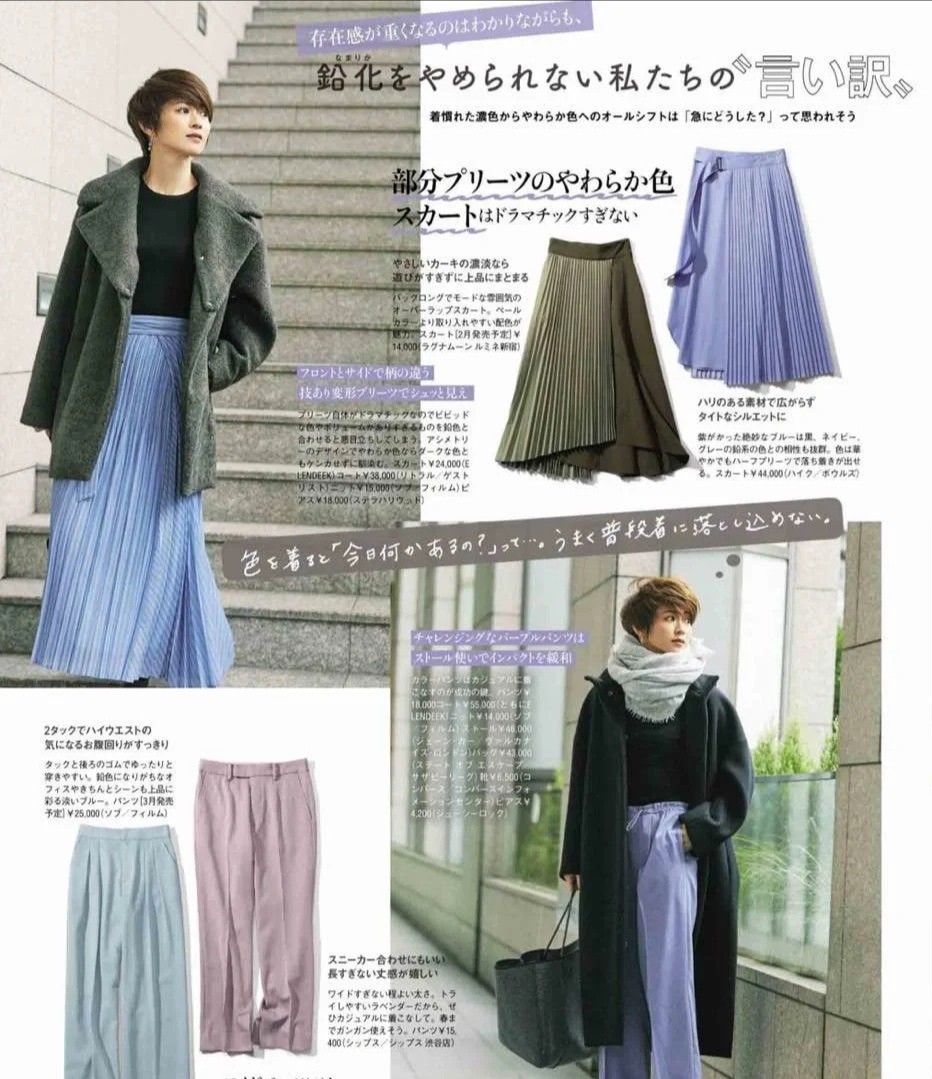 会穿的女人才有气质!半身裙搭配好这三款单品,显身材又有高级感休闲区蓝鸢梦想 - Www.slyday.coM 会穿的女人才有气质!半身裙搭配好这三款单品,显身材又有高级感休闲区蓝鸢梦想 - Www.slyday.coM