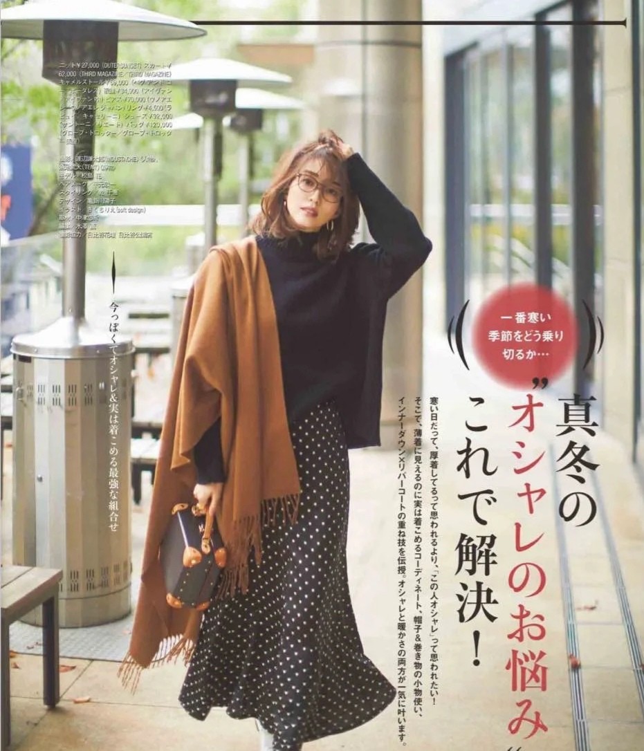 会穿的女人才有气质!半身裙搭配好这三款单品,显身材又有高级感休闲区蓝鸢梦想 - Www.slyday.coM 会穿的女人才有气质!半身裙搭配好这三款单品,显身材又有高级感休闲区蓝鸢梦想 - Www.slyday.coM