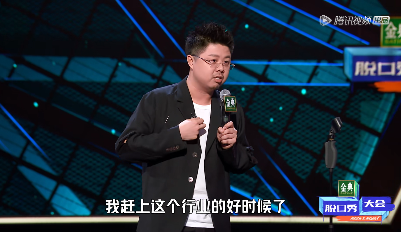 脱口秀大会4：周奇墨夺冠实至名归，呼兰再次陪跑，仅排名第五休闲区蓝鸢梦想 - Www.slyday.coM