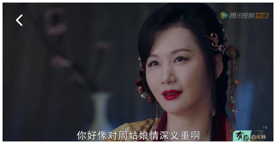 《有翡》为什么已到中年的霓裳夫人,比主角更讨观众喜爱?