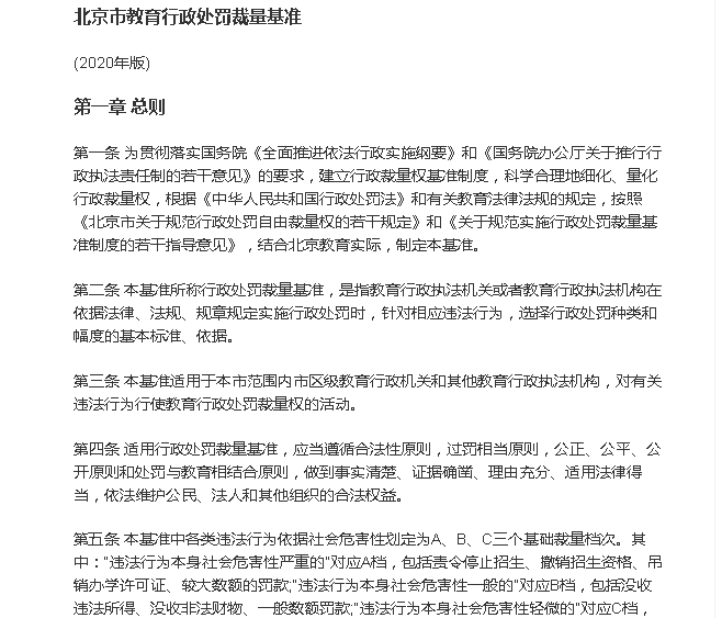 若非作茧自缚，北京朝阳二老师又如何会被曝光，侮辱学生早有定论休闲区蓝鸢梦想 - Www.slyday.coM