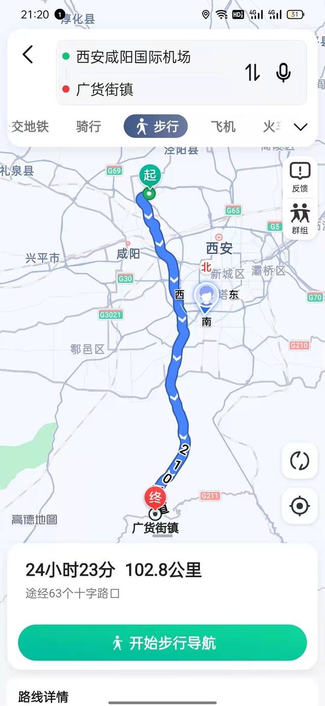 躲避疫情管控 西安男子徒步9天穿越秦岭回到安康宁陕休闲区蓝鸢梦想 - Www.slyday.coM