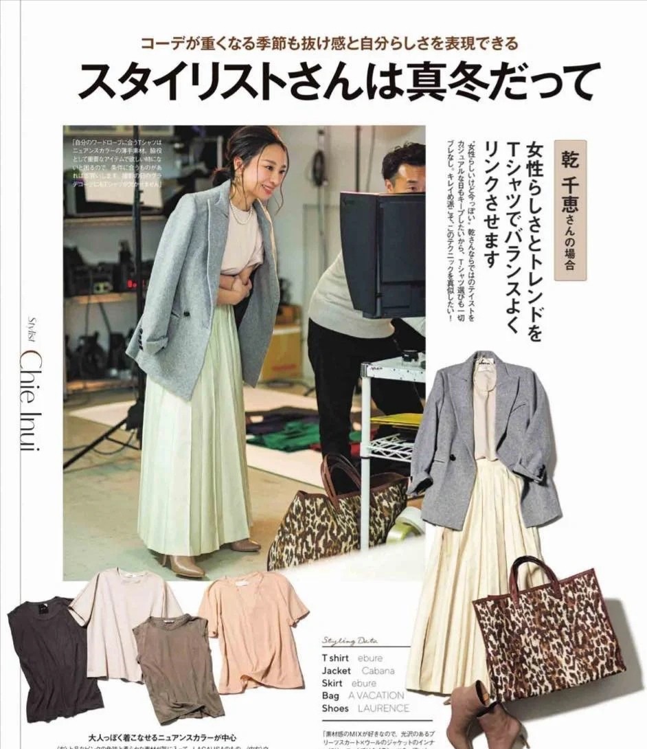 会穿的女人才有气质!半身裙搭配好这三款单品,显身材又有高级感休闲区蓝鸢梦想 - Www.slyday.coM 会穿的女人才有气质!半身裙搭配好这三款单品,显身材又有高级感休闲区蓝鸢梦想 - Www.slyday.coM