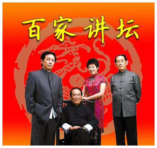 百家讲坛大火的阎崇年,却因言语犯众怒,被人扇巴掌人们拍手称快