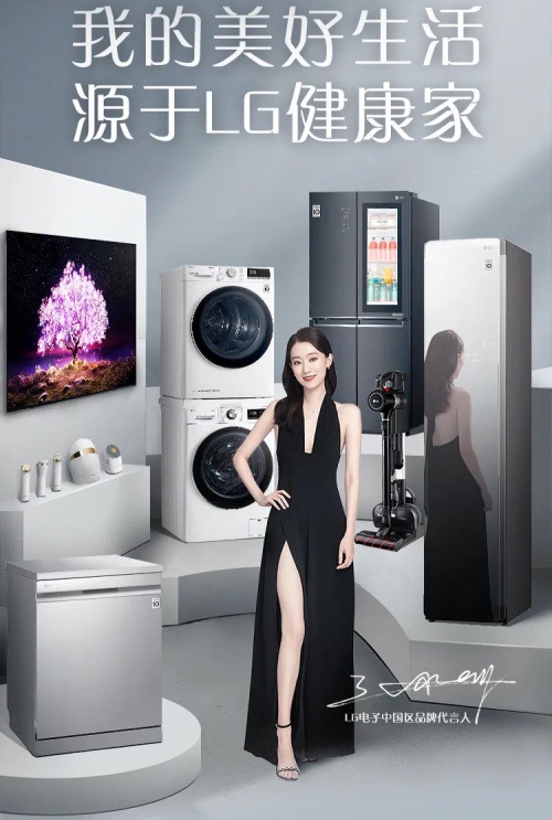 因“健康家”三个字，惠而浦中国高管炮轰LG电子黔驴技穷-家电圈官网