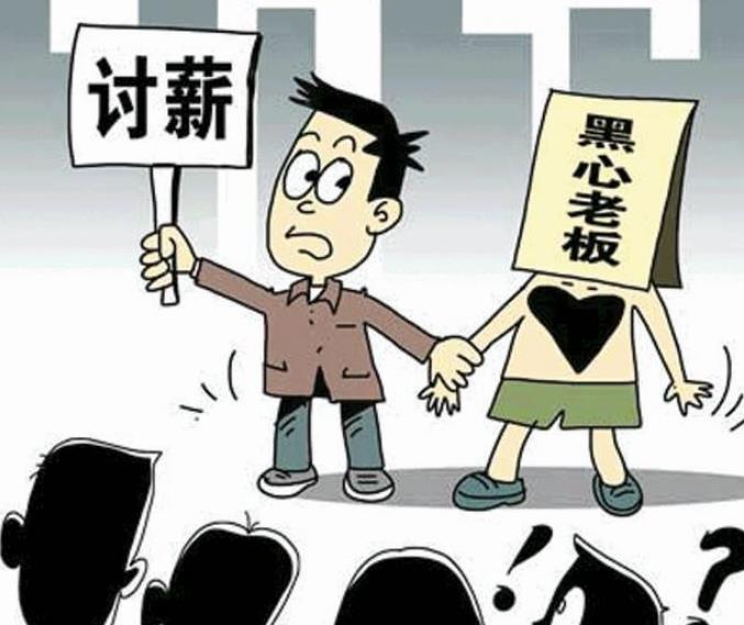 男子上班29天，倒欠公司4356.4元！官方已介入休闲区蓝鸢梦想 - Www.slyday.coM