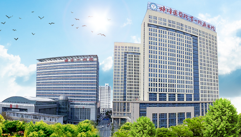 瀚科迈博合肥瀚科迈博生物技术有限公司是抗肿瘤基因工程抗体新药研发