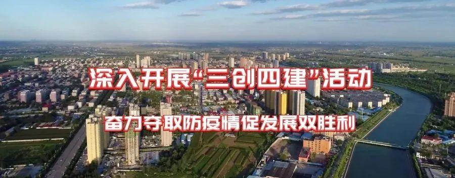 最新行唐县中华大街北延项目征地拆迁工作进度