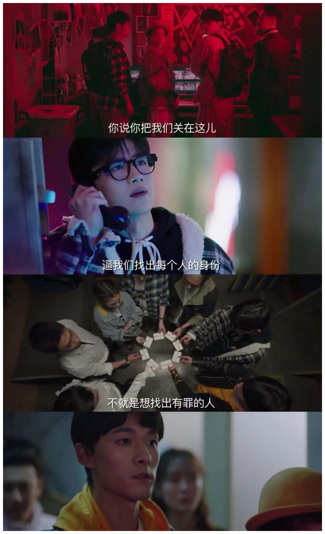 白敬亭,魏晨《目标人物》定档,烧脑微剧,明星大侦探铁粉必看!