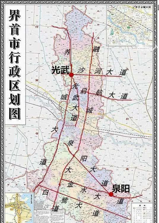 界首这些路名变了!以后要这么称呼!