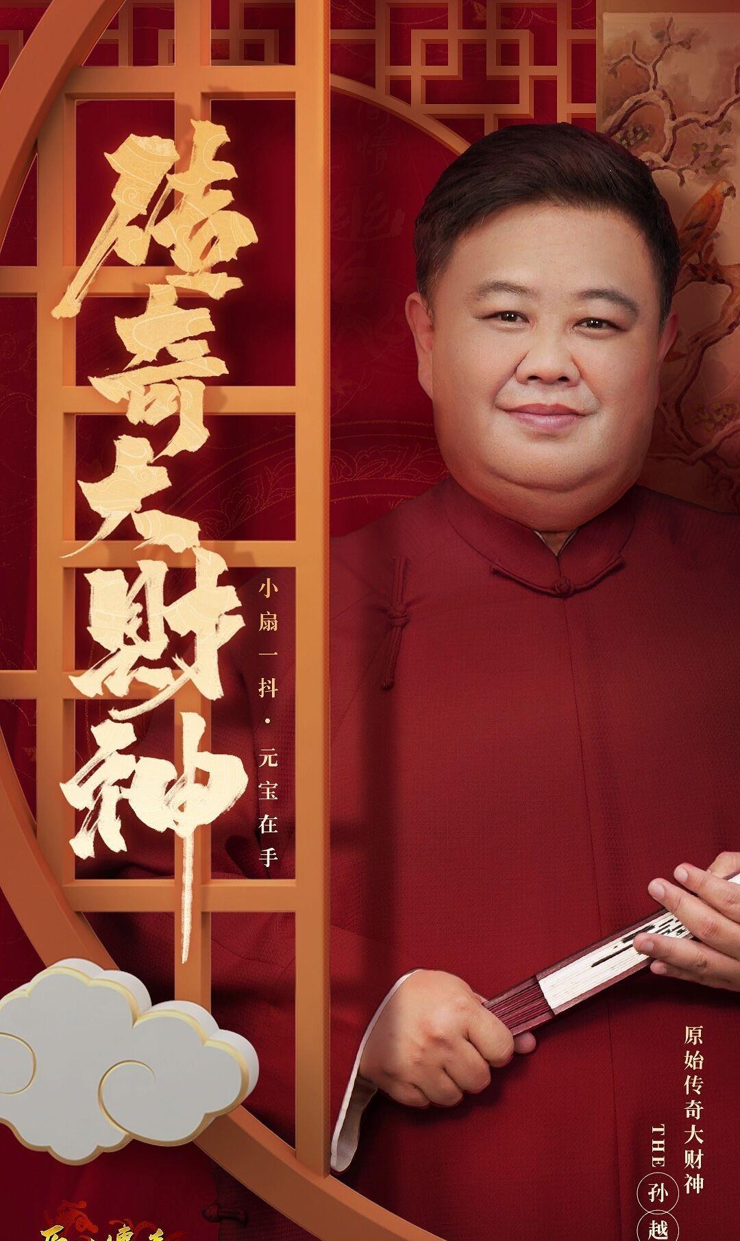 菜叶散落打翻酱油,身边人却仍追捧|原始传奇|赵本山|酱油_新浪新闻