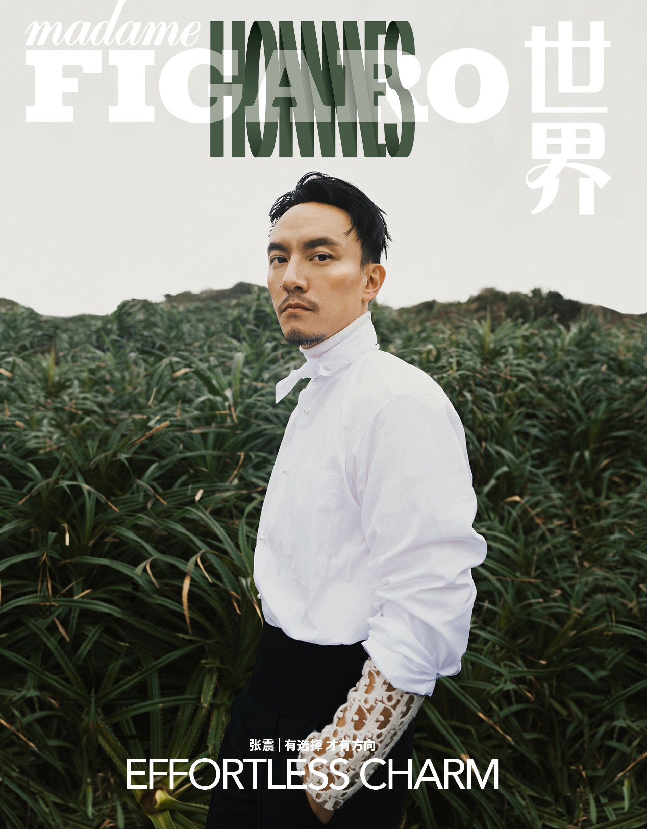 张震解锁全新海边大片 尽显"震"撼的魅力