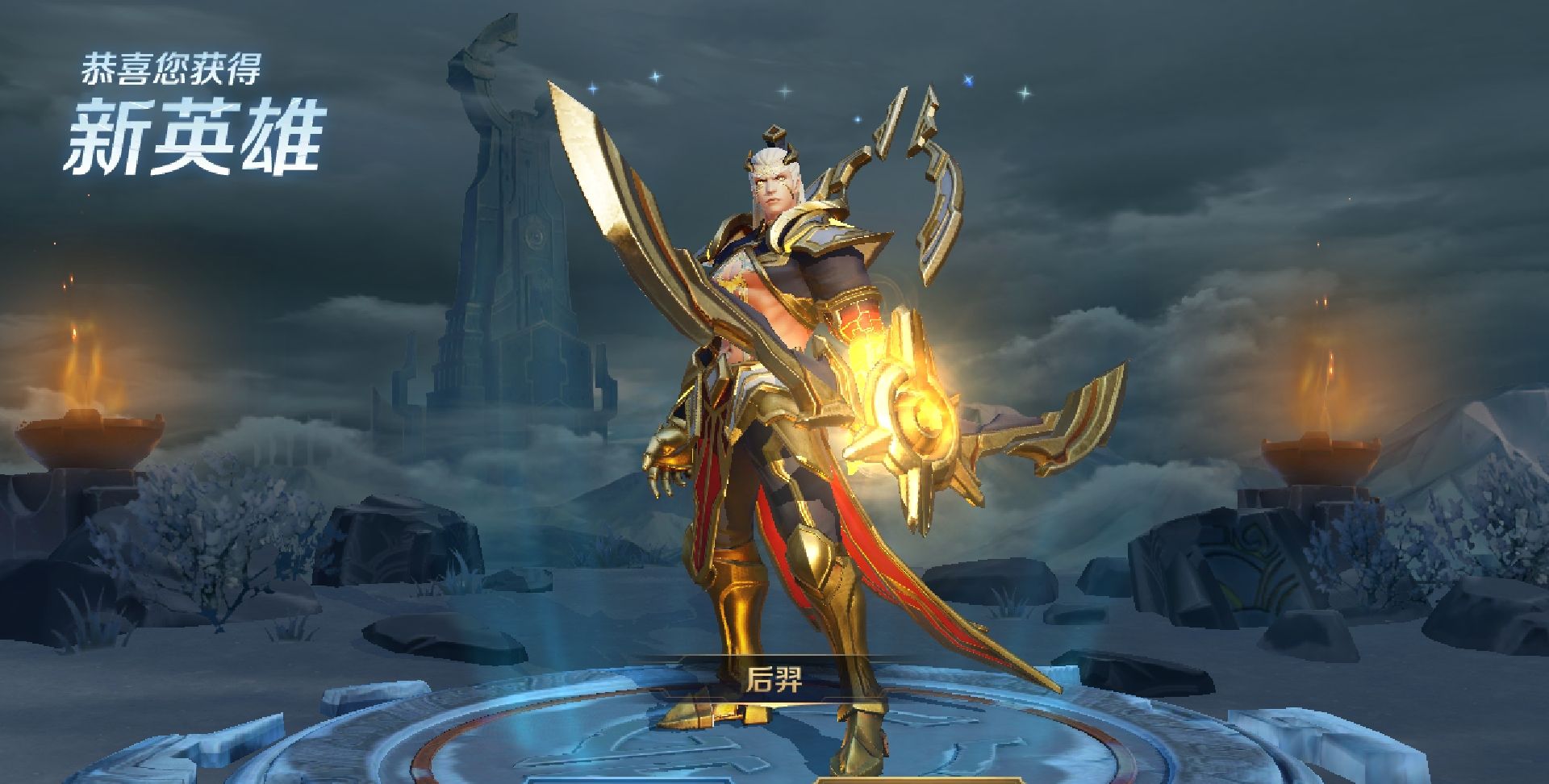 王者荣耀英雄集 第一季 致敬我的游戏人生