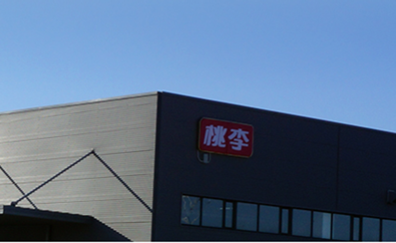 桃李面包上半年净利下滑股价创去年7月份以来新低