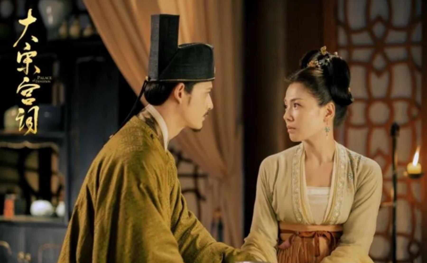 大宋宫词刘娥赵吉结局赵恒是谁演的