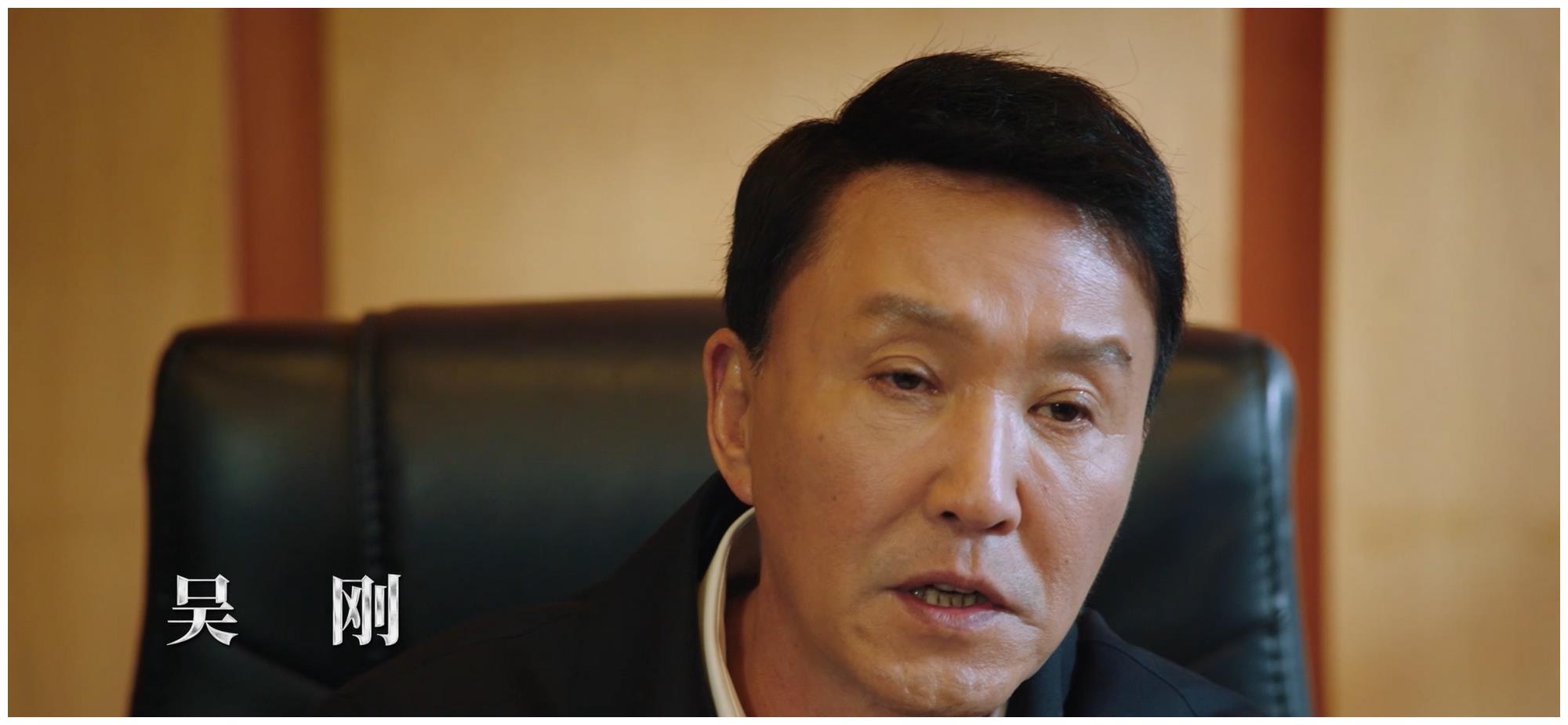 《巡回检察组》隐藏最深的不是武强,米振东,而是活在台词里的他