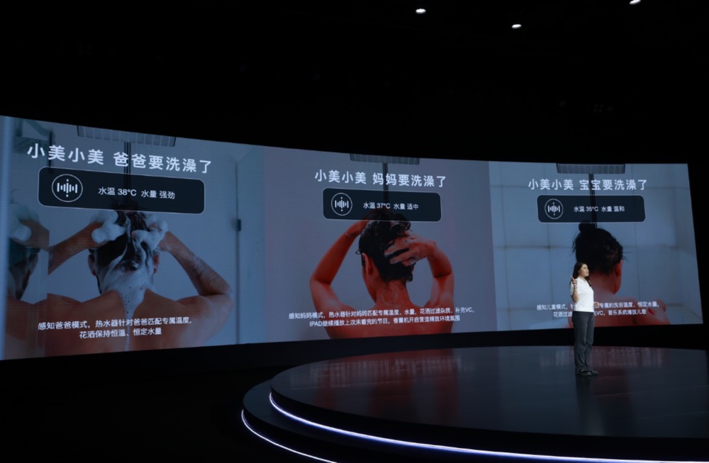 从“被动”向“主动”跃迁,美的发布主动式全屋智能解决方案-家电圈官网