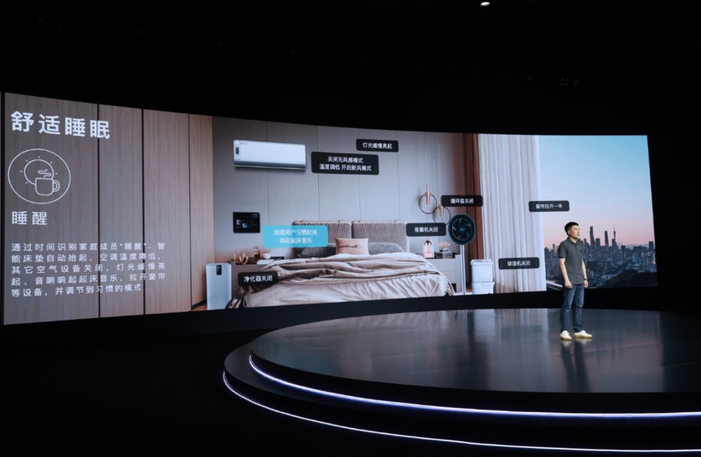 从“被动”向“主动”跃迁,美的发布主动式全屋智能解决方案-家电圈官网