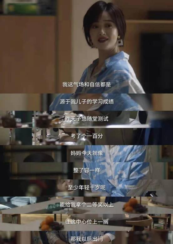 爆款预定41岁小宋佳撕下小字这两点是成功秘诀